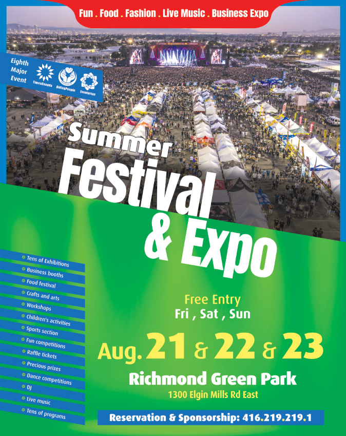 Festival & Expo English 2026, Toronto - Richmond Hill, Canada, Poster Festival & Expo English 2026, Toronto - Richmond Hill, Canada, Poster