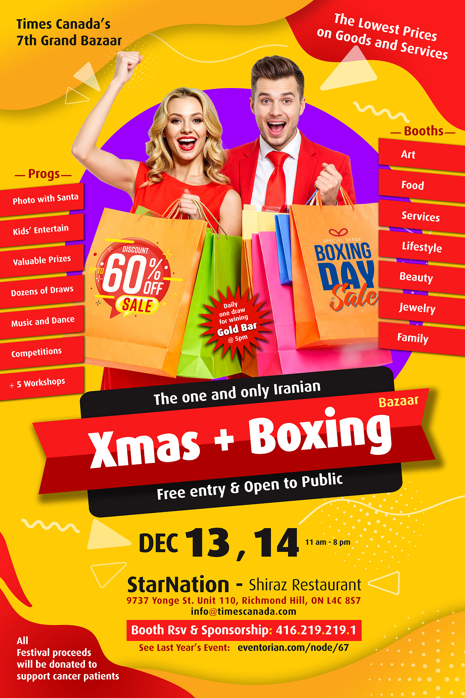 Iranian xmas + Boxing day 2025, Toronto - Richmond Hill, Canada, Poster Iranian xmas + Boxing day 2025, Toronto - Richmond Hill, Canada, Poster
