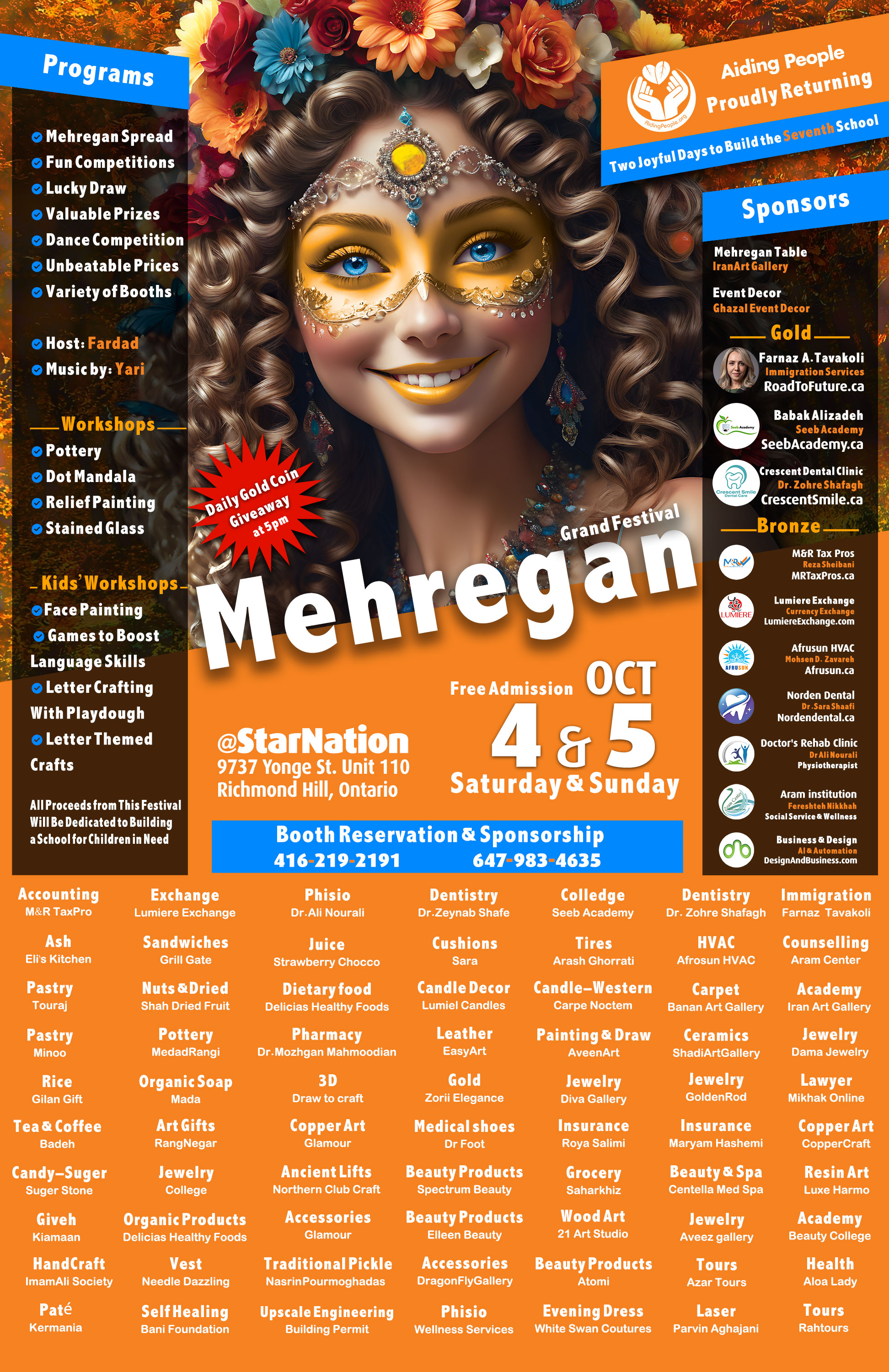 Mehregan English 2025, Toronto - Richmond Hill, Canada, Poster Mehregan English 2025, Toronto - Richmond Hill, Canada, Poster