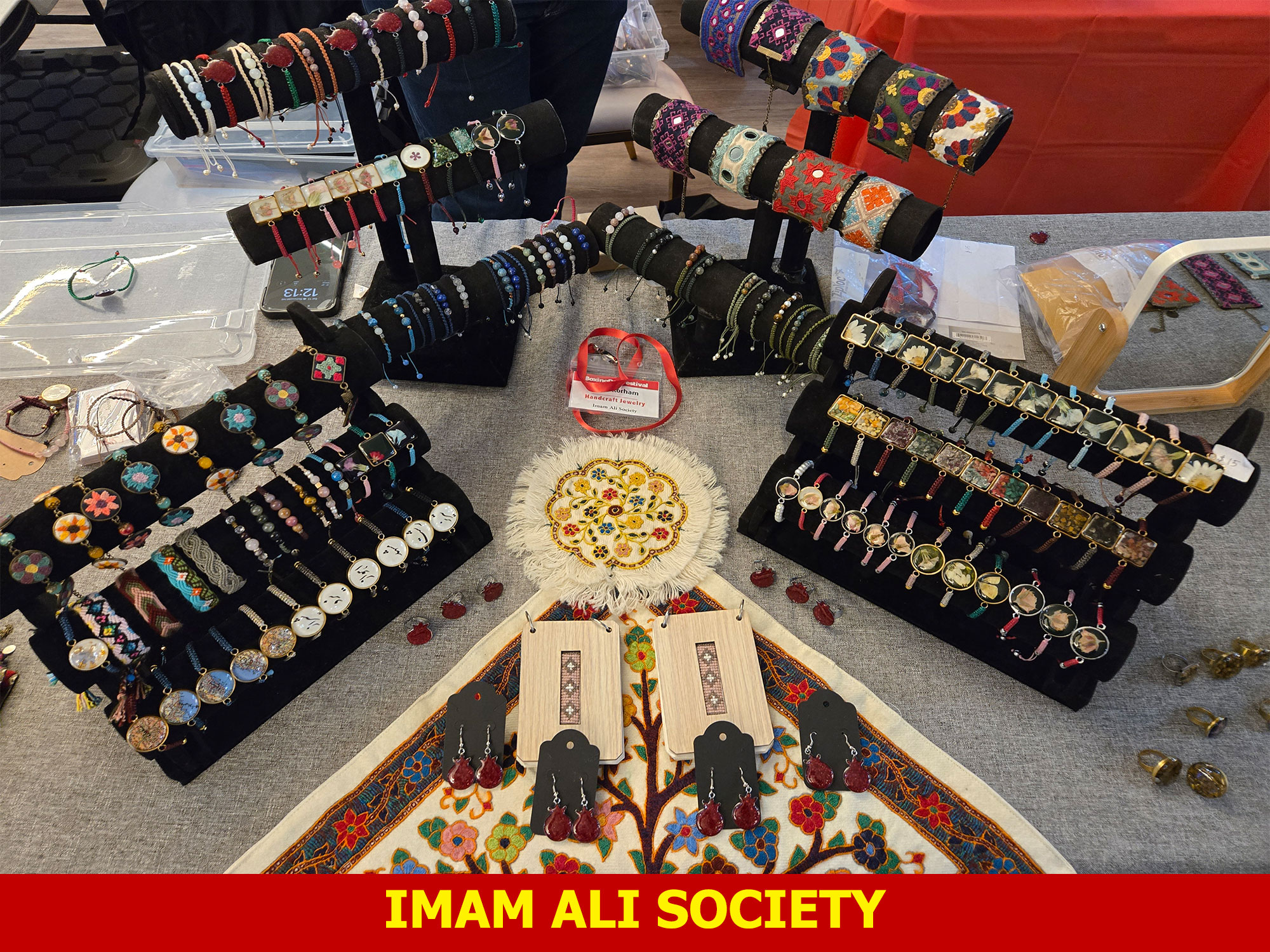 imam-ali-society imam-ali-society