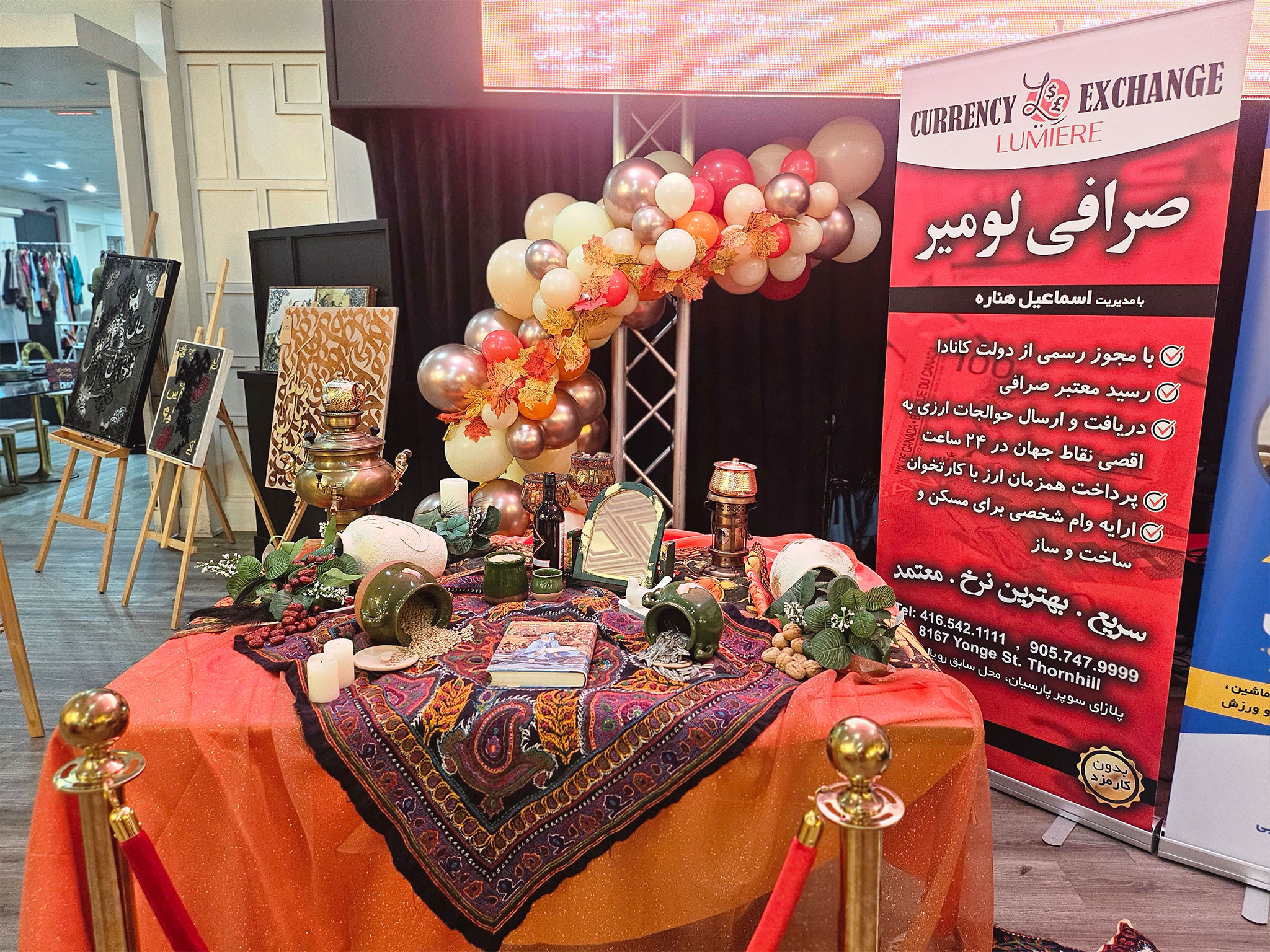 set-Mehregan-2025-Richmond-hill-Toronto-Canada set-Mehregan-2025-Richmond-hill-Toronto-Canada