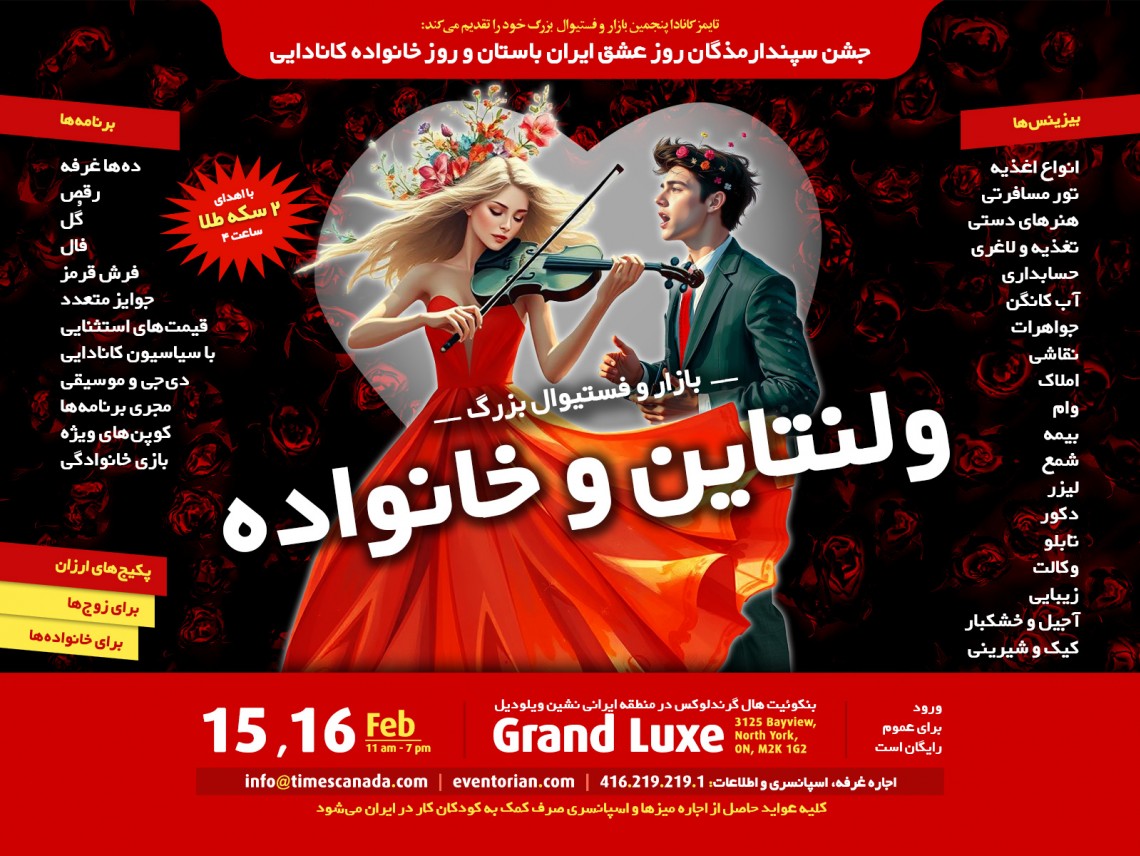 Iranian-Valentine-Family-Festival-Toronto-Canada-2025